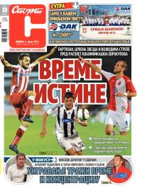 Sport - broj 19984, 4. avg 2013.