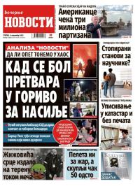 Večernje novosti - broj 5549, 4. nov 2025.