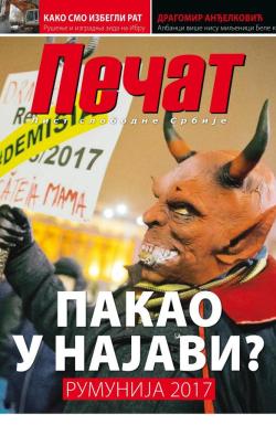 Pečat - broj 457, 10. feb 2017.