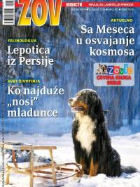 Zov - broj 873, 5. jan 2018.