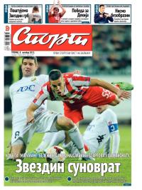 Sport - broj 20049, 8. okt 2013.