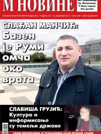 M Novine, Sr. Mitrovica - broj 679, 24. dec 2014.