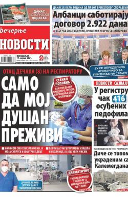 Večernje novosti - broj 3928, 19. apr 2021.