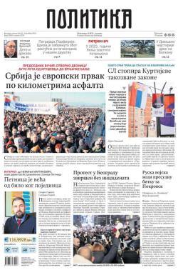 Politika - broj 39895, 23. dec 2024.