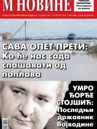 M Novine, Sr. Mitrovica - broj 660, 13. avg 2014.