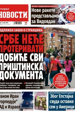 Večernje novosti - broj 5673, 15. mar 2026.