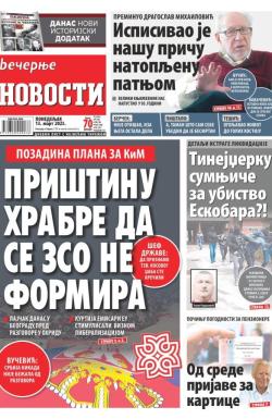 Večernje novosti - broj 4605, 13. mar 2023.