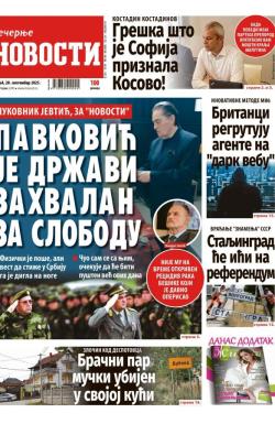 Večernje novosti - broj 5512, 28. sep 2025.