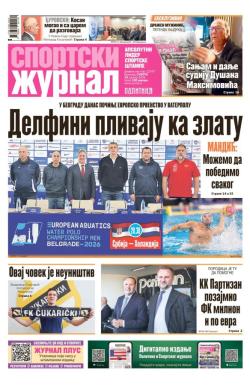 Žurnal - broj 12747, 10. jan 2026.