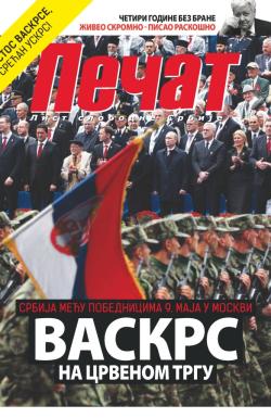 Pečat - broj 364, 10. apr 2015.