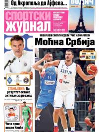 Žurnal - broj 12227, 23. jul 2024.