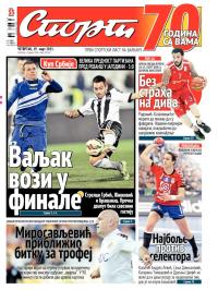 Sport - broj 20.562, 19. mar 2015.