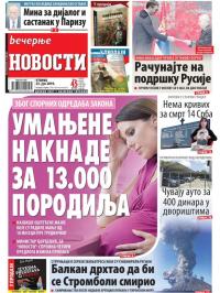 Večernje novosti - broj 3312, 23. jul 2019.
