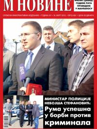 M Novine, Sr. Mitrovica - broj 691, 18. mar 2015.