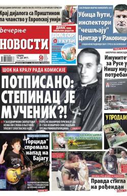 Večernje novosti - broj 2668, 15. jul 2017.