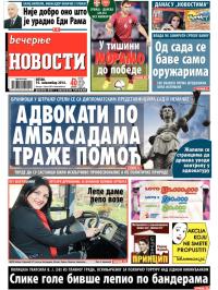 Večernje novosti - broj 1349, 14. nov 2014.