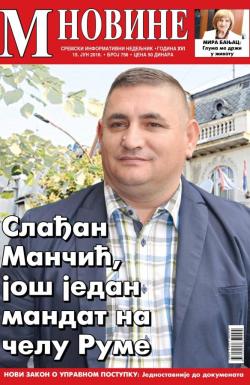 M Novine, Sr. Mitrovica - broj 756, 15. jun 2016.