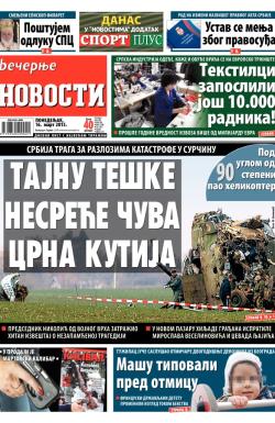 Večernje novosti - broj 1470, 16. mar 2015.