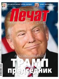 Pečat - broj 445, 11. nov 2016.