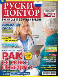 Ruski doktor SRB - broj 40, 15. mar 2019.