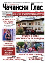Čačanski glas - broj 44, 7. nov 2025.