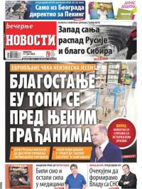 Večernje novosti - broj 4371, 17. jul 2022.