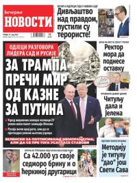 Večernje novosti - broj 5382, 21. maj 2025.