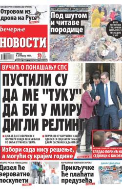 Večernje novosti - broj 4573, 8. feb 2023.