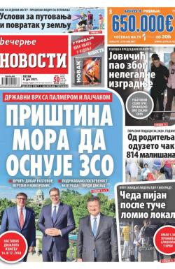 Večernje novosti - broj 3972, 4. jun 2021.