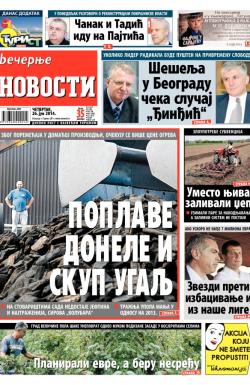 Večernje novosti - broj 1208, 26. jun 2014.