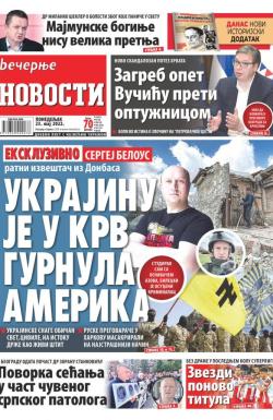 Večernje novosti - broj 4316, 23. maj 2022.