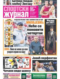 Žurnal - broj 12676, 26. okt 2025.