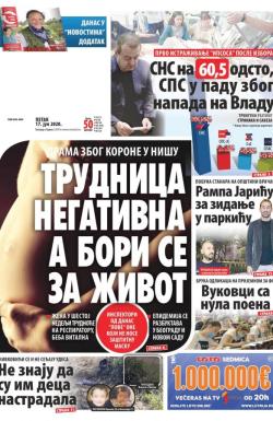 Večernje novosti - broj 3655, 17. jul 2020.