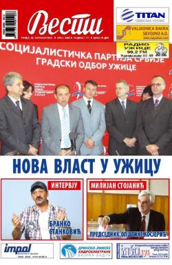 Vesti, Užice - broj 3306, 26. okt 2012.