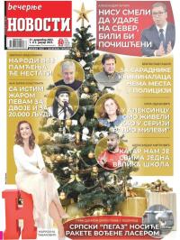 Večernje novosti - broj 4537, 31. dec 2022.
