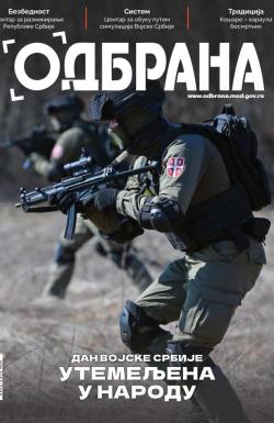 Odbrana - broj 395, 4. apr 2025.
