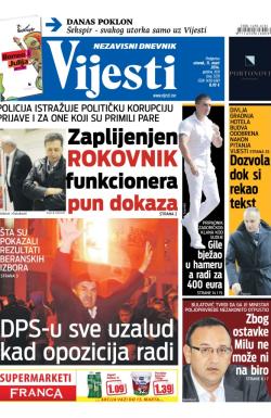 Vijesti - broj 5729, 11. mar 2014.