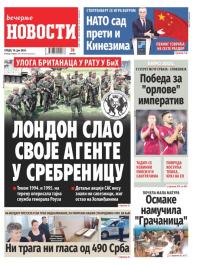 Večernje novosti - broj 5057, 19. jun 2024.