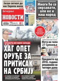 Večernje novosti - broj 4165, 15. dec 2021.
