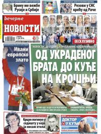 Večernje novosti - broj 1945, 9. jul 2016.