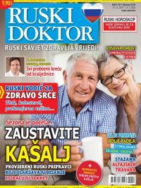 Ruski doktor HR - broj 30, 15. dec 2019.