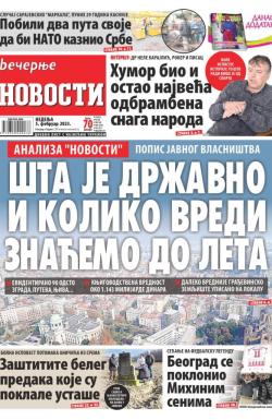 Večernje novosti - broj 4570, 5. feb 2023.