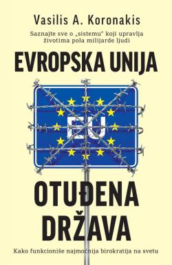 Evropska unija – Otuđena država - Vasilis A. Koronakis