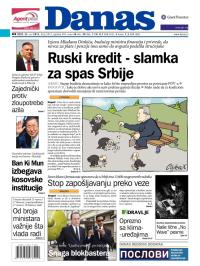 Danas - broj 5413, 25. jul 2012.