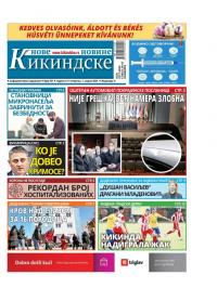 Nove kikindske novine - broj 557, 1. apr 2021.