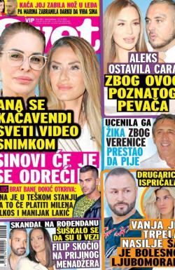 Svet SRB - broj 496, 22. sep 2023.