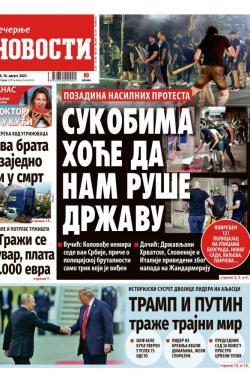 Večernje novosti - broj 5469, 16. avg 2025.