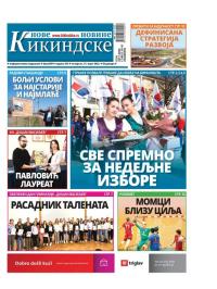 Nove kikindske novine - broj 609, 31. mar 2022.