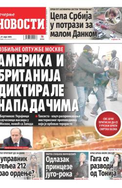 Večernje novosti - broj 4977, 27. mar 2024.