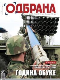 Odbrana - broj 205, 1. apr 2014.